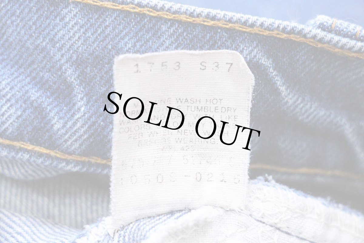 画像7: 80s USA製 Levi'sリーバイス 509 デニムパンツ W30★01 (7)