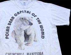 画像1: 90s USA製 RUSSELLラッセル POLAR BEAR CAPITAL OF THE WORLD シロクマ アート コットンTシャツ 白 XL (1)