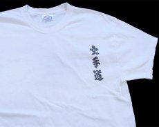 画像3: 00s Hanes KARATE 空手道 両面プリント コットンTシャツ 白 L (3)