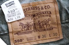 画像6: 90s USA製 Levi'sリーバイス 550 ペンキ飛び 先染め カラーデニムパンツ 緑 W36 L30★18 (6)