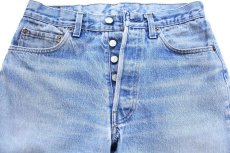 画像1: 80s USA製 Levi'sリーバイス 501 デニムパンツ ヒゲ W31 L31★193 (1)