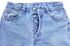 画像4: 80s USA製 Levi'sリーバイス 501 デニムパンツ W30 L36★191 (4)