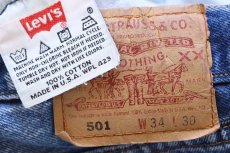 画像6: 00s USA製 Levi'sリーバイス 501 ダメージ デニムパンツ W34 L30★202 (6)
