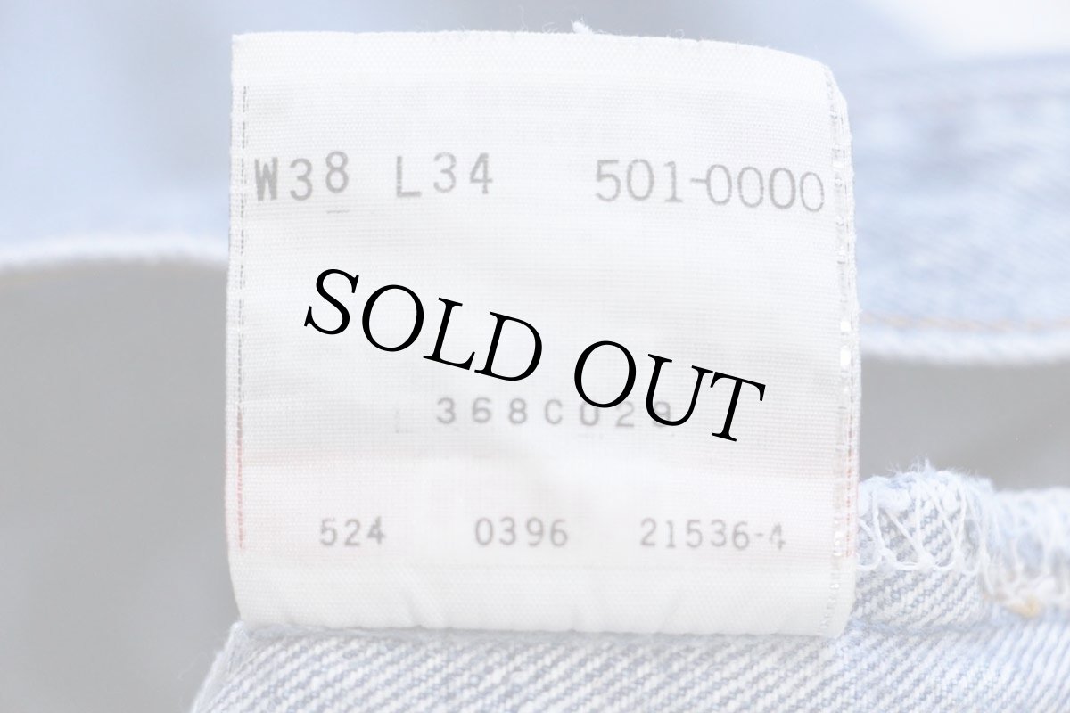 画像7: 90s USA製 Levi'sリーバイス 501 ペンキ飛び＆ダメージ デニムパンツ W38★200 (7)