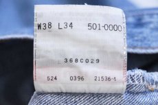 画像7: 90s USA製 Levi'sリーバイス 501 ペンキ飛び＆ダメージ デニムパンツ W38★200 (7)