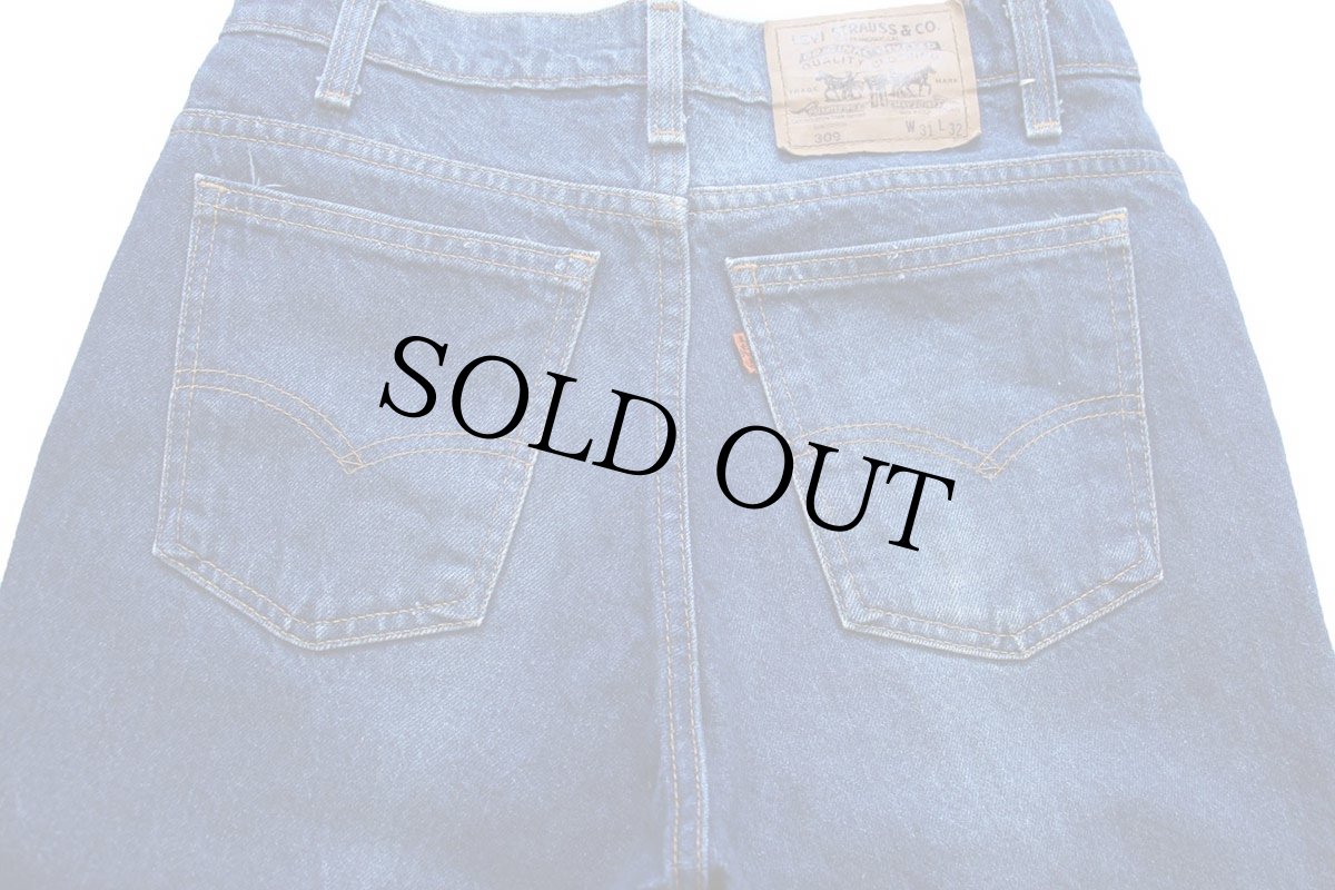 画像5: 90s USA製 Levi'sリーバイス 509 デニムパンツ W31 L32 (5)