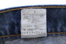画像7: 90s Levi'sリーバイス 550 デニムパンツ W42 L32★16 (7)