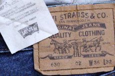 画像6: 90s トルコ製 Levi'sリーバイス 630 デニムパンツ ヒゲ W36★ユーロ (6)
