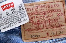 画像6: 90s USA製 Levi'sリーバイス 501 ペンキ飛び＆ダメージ デニムパンツ W38★200 (6)