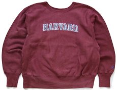 画像1: 00s Championチャンピオン HARVARD アップリケ リバースウィーブ スウェット バーガンディ フェード L (1)