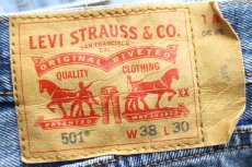 画像5: Levi'sリーバイス 501 デニムパンツ W38 L30★SDP3385 (5)