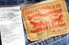 画像5: Levi'sリーバイス 505 ペンキ飛び デニムパンツ W36 L30★SDP3579 (5)