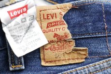 画像5: 00s Levi'sリーバイス 501 デニムパンツ ヒゲ W44 L30★SDP3523 特大 (5)