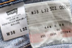 画像6: 00s Levi'sリーバイス 501 ダメージ デニムパンツ ヒゲ W38★SDP3629 (6)