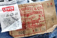 画像5: 00s メキシコ製 Levi'sリーバイス 501 デニムパンツ ヒゲ W38★SDP3631 (5)