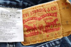 画像5: メキシコ製 Levi'sリーバイス 501 CONE DENIM WHITE OAK デニムパンツ W38 L34★SDP3596 (5)