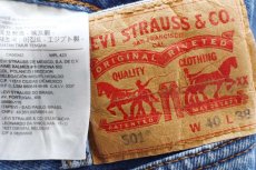 画像5: Levi'sリーバイス 501 デニムパンツ W40 L38★SDP3567 (5)