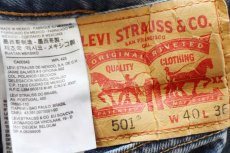 画像5: メキシコ製 Levi'sリーバイス 501 デニムパンツ W40 L36★SDP3616 (5)