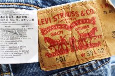 画像5: メキシコ製 Levi'sリーバイス 501 ダメージ デニムパンツ ヒゲ W38 L32★SDP3600 (5)