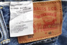 画像5: メキシコ製 Levi'sリーバイス 501 カスタムプリーツ カットオフ デニムパンツ W42★SDP3441 (5)
