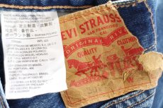 画像5: ポーランド製 Levi'sリーバイス 501 カットオフ ストレッチ デニムパンツ W38★SDP3628 (5)