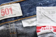 画像6: 00s Levi'sリーバイス 501 デニムパンツ ヒゲ W44 L30★SDP3523 特大 (6)