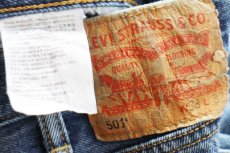 画像5: Levi'sリーバイス 501 デニムパンツ W38 L32★SDP3679 (5)