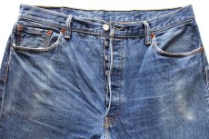 画像4: Levi'sリーバイス 501 デニムパンツ ヒゲ W38★SDP3681 (4)
