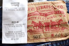 画像5: Levi'sリーバイス 501 デニムパンツ W40 L32★SDP3759 (5)