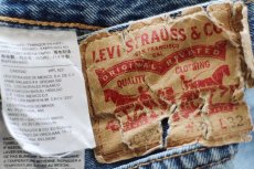画像5: Levi'sリーバイス 501 USED加工 デニムパンツ W38 L32★SDP3649 (5)