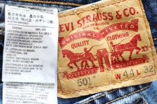 画像5: メキシコ製 Levi'sリーバイス 501 デニムパンツ W44 L32★SDP3707 特大 (5)