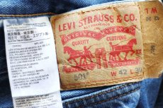 画像5: Levi'sリーバイス 501 デニムパンツ W42★SDP3731 (5)