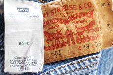 画像5: Levi'sリーバイス 501 ペンキ飛び デニムパンツ ヒゲ W38★SDP3696 (5)