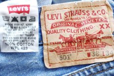 画像5: 00s Levi'sリーバイス 501 デニムパンツ W38★SDP3694 (5)
