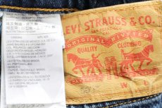 画像6: Levi'sリーバイス 502 ストレッチ デニムパンツ W58 L32★SDP3746 超特大 (6)