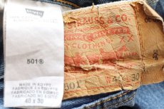 画像5: Levi'sリーバイス 501 デニムパンツ W40★SDP3761 (5)