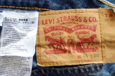 画像5: メキシコ製 Levi'sリーバイス 501 デニムパンツ W44 L30★SDP3704 特大 (5)