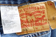 画像5: メキシコ製 Levi'sリーバイス 501 デニムパンツ W52 L32★SDP3801 特大 (5)