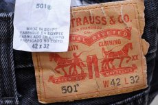 画像5: Levi'sリーバイス 501 ブラック デニムパンツ W42 L32★SDP3796 (5)