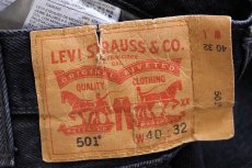 画像5: Levi'sリーバイス 501 ブラック デニムパンツ W40 L32★SDP3797 (5)