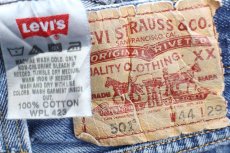 画像5: 00s Levi'sリーバイス 501 デニムパンツ W44 L29★SDP3846 特大 (5)