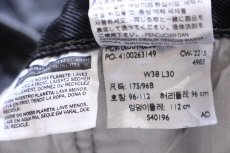 画像5: Levi'sリーバイス 501 ブラック デニムパンツ W38 L30★SDP3799 (5)