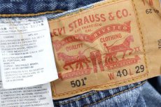 画像5: Levi'sリーバイス 501 デニムパンツ W40 L29★SDP3848 (5)