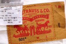 画像5: メキシコ製 Levi'sリーバイス 501 ホワイト デニムパンツ W46 L32★SDP3835 特大 (5)