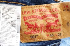 画像5: メキシコ製 Levi'sリーバイス 501 デニムパンツ W40 L29★SDP3844 (5)