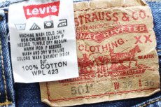 画像5: 00s メキシコ製 Levi'sリーバイス 501 デニムパンツ W38 L36★SDP3856 (5)