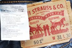 画像5: Levi'sリーバイス 501 USED加工 デニムパンツ ヒゲ W31 L30★SDP3802 (5)