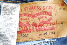 画像5: Levi'sリーバイス 501 デニムパンツ W34 L34★SDP3951 (5)