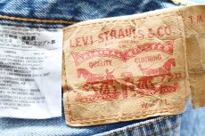 画像5: Levi'sリーバイス 501 USED加工 デニムパンツ W36 L32★SDP3957 (5)