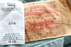 画像5: メキシコ製 Levi'sリーバイス 501 先染め カラーデニムパンツ 薄緑 W38★SDP3877 (5)